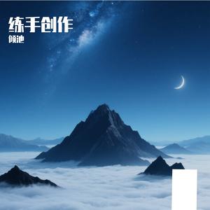 霓虹雨中的执剑人