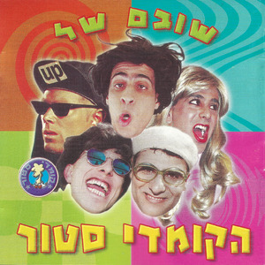 דבש