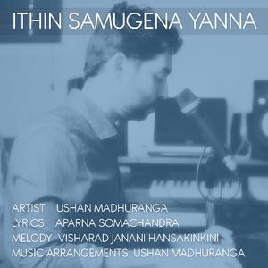 Ithin Samugena Yanna