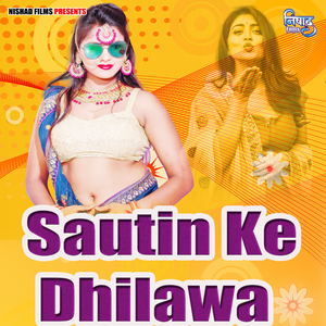 Sautin Ke Dhilawa