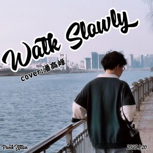 Walk Slowly