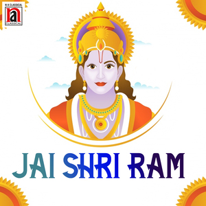 Shri Ram Hai Sad Ved Udgam