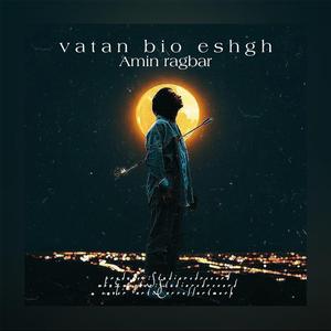 Vatan Bio Eshgh