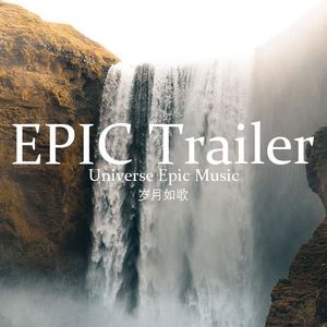 岁月如歌（The Song Of Years）