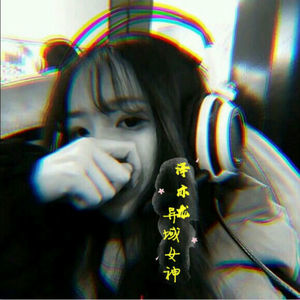 老公老公抱抱我要公主抱抱(Remix)