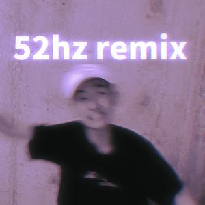 52hz-KnowKnow（BWhite remix）