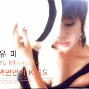 다짜고짜
