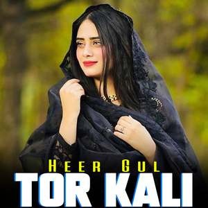 Tor Kali