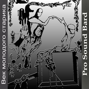 Радости впереди