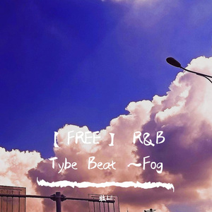 【FREE】 R&B Tybe Beat ~Fog