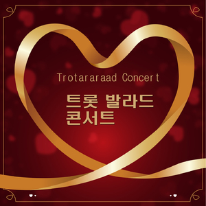 바라볼 수 없는 그대