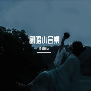 千禧