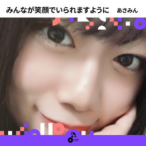 みんなが笑顔でいられますように