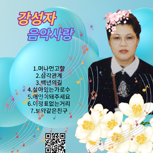 살아있는가로수