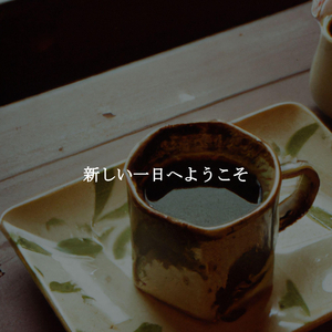 気分(嵐)