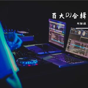 刘铁柱-RPReplay_Final1650350451（刘铁柱 remix）