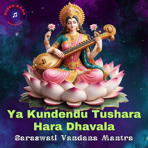 Ya Kundendu Tushara Hara Dhavala - Saraswati Vandana Mantra