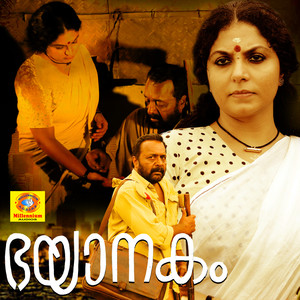 Vadakkanam Maanathoppil