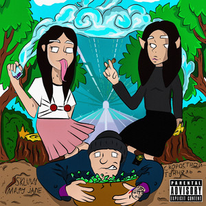 Скоростной туннель (feat. Mary Jane)