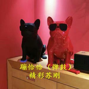 出山（弹鼓版）