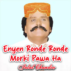 Eden Kadan Tu Munhje Sah Ja Sahara Paras