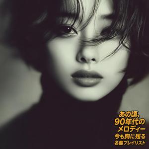 あなたは今日どうでしたか