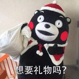 の