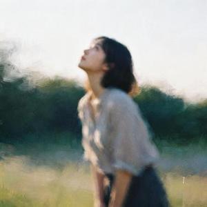 纵使满身伤痕我也依然期待 (Cover 王美好)