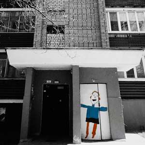 дурочка феноменальная (remake)