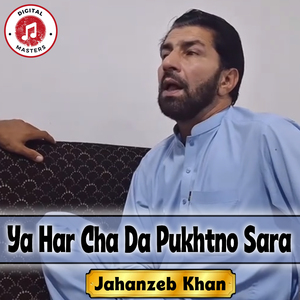 Ya Har Cha Da Pukhtno Sara
