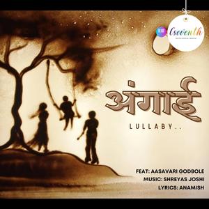 Gaate Angaai (Lullaby) (feat. Aasavari Godbole)