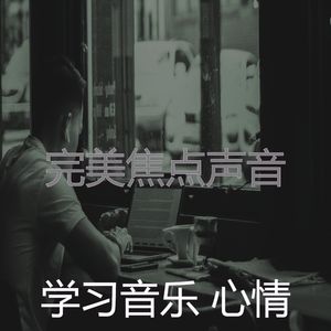 一尘不染浓度印象数