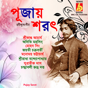 Alor Amalo Kamalokhani