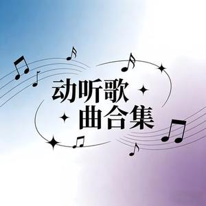 爱不爱我 (R&版B)