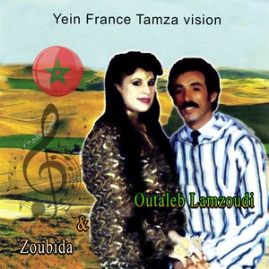 Yofagh Okan Ad Sbargh