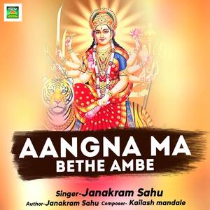 Aangna Ma Bethe Ambe