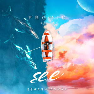 See (Promid Remix)