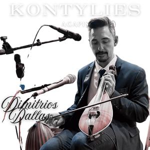 Kontylies Agapis