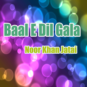 Dilbar Pa Shomani