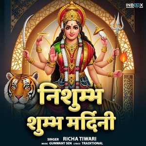 Nishumbh Shumbh Mardini