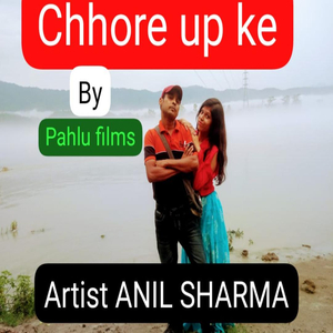 Chhore Up Ke