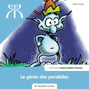 Chapitre 1: Je Scrute La Nuit