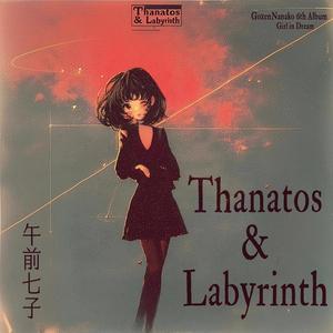 夜空を見上げて意味もなく星を数えて