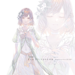 余花にみとれて (Game size.)