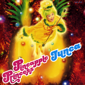 素直がいいよね