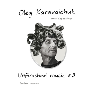 Take 2 (Live at Brodsky Museum April 7th, 2004)