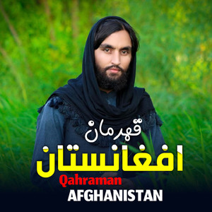 Qahraman Afghanistan