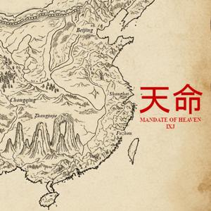在云与浪之间 (Among Clouds & Waves)