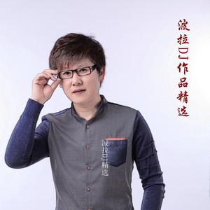 你是我的主角（DJ版）
