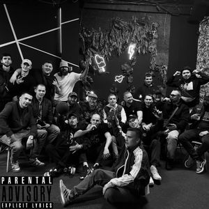 ДымНО (Remix by Meeteez)